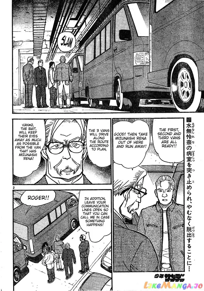 Case Closed Manga - Chapter 603 - Page 2