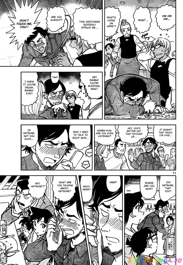 Case Closed Manga - Chapter 793 - Page 12