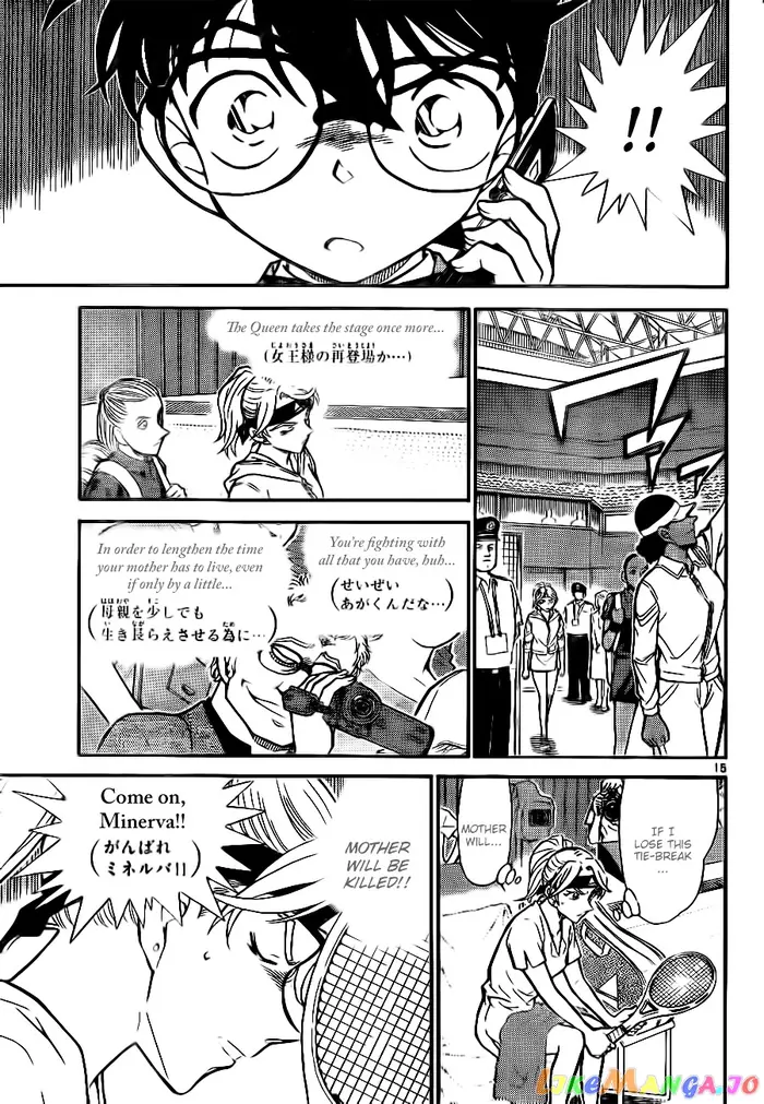 Case Closed Manga - Chapter 750 - Page 15