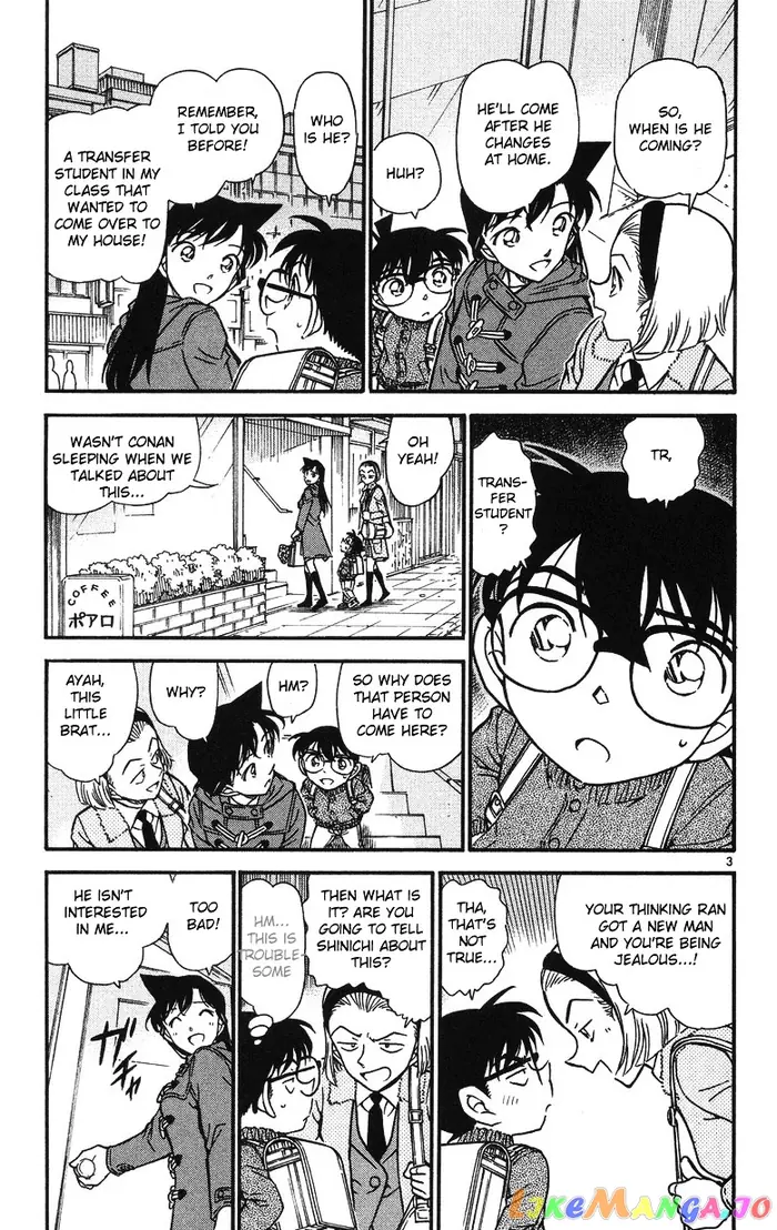 Case Closed Manga - Chapter 508 - Page 3