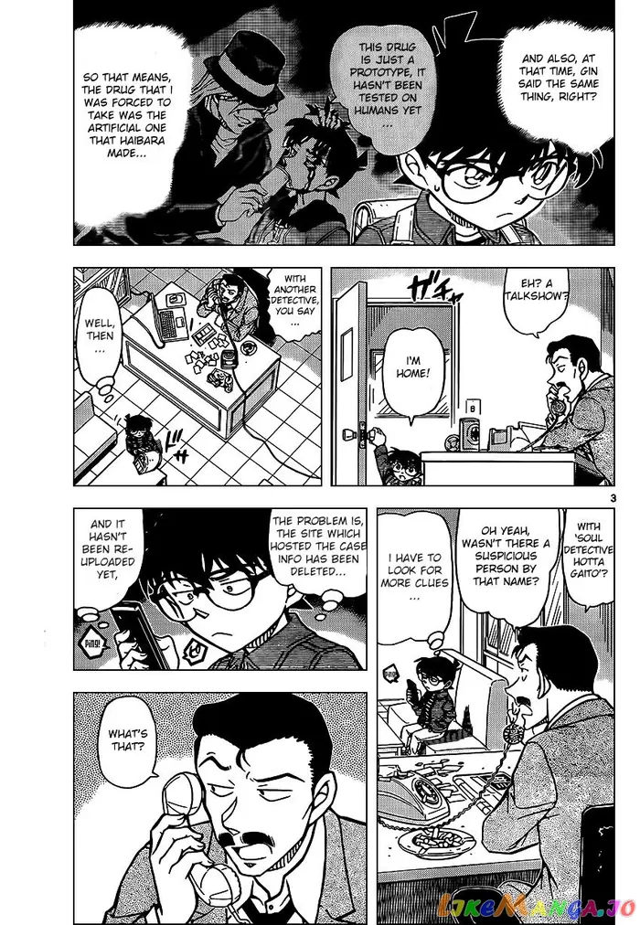 Case Closed Manga - Chapter 951 - Page 3