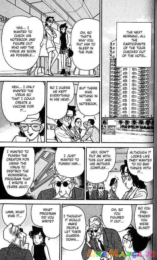 Case Closed Manga - Chapter 77 - Page 17