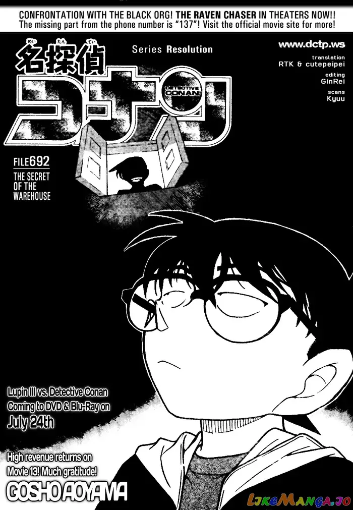 Case Closed Manga - Chapter 692 - Page 1