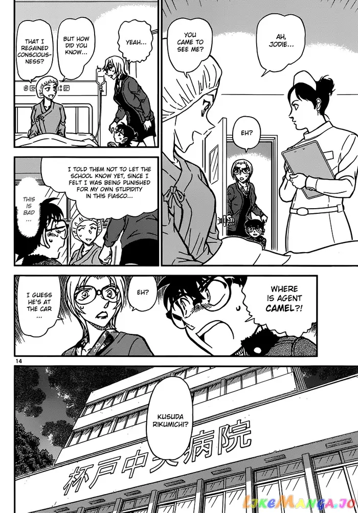 Case Closed Manga - Chapter 893 - Page 15