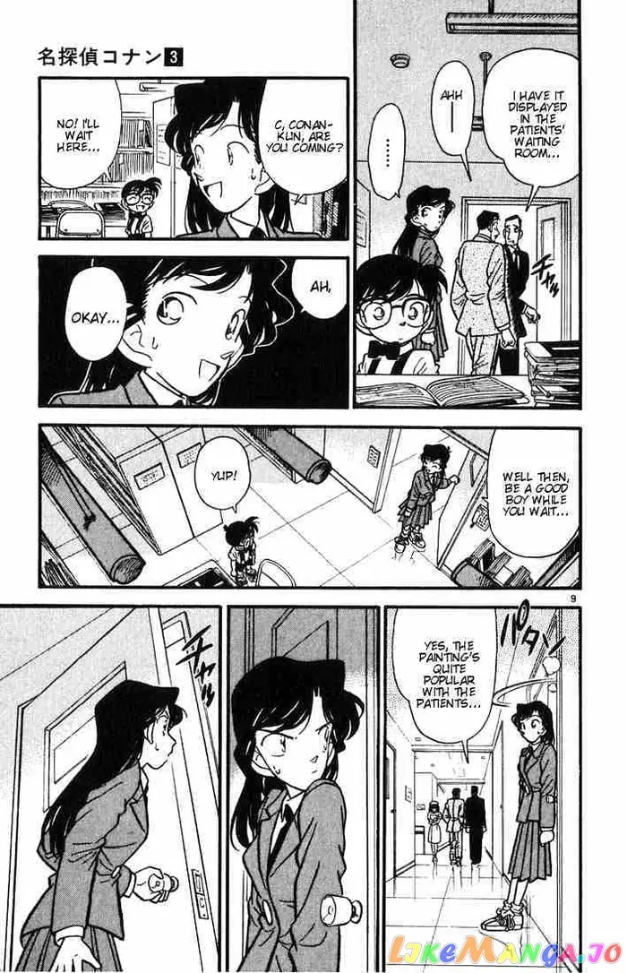 Case Closed Manga - Chapter 27 - Page 9