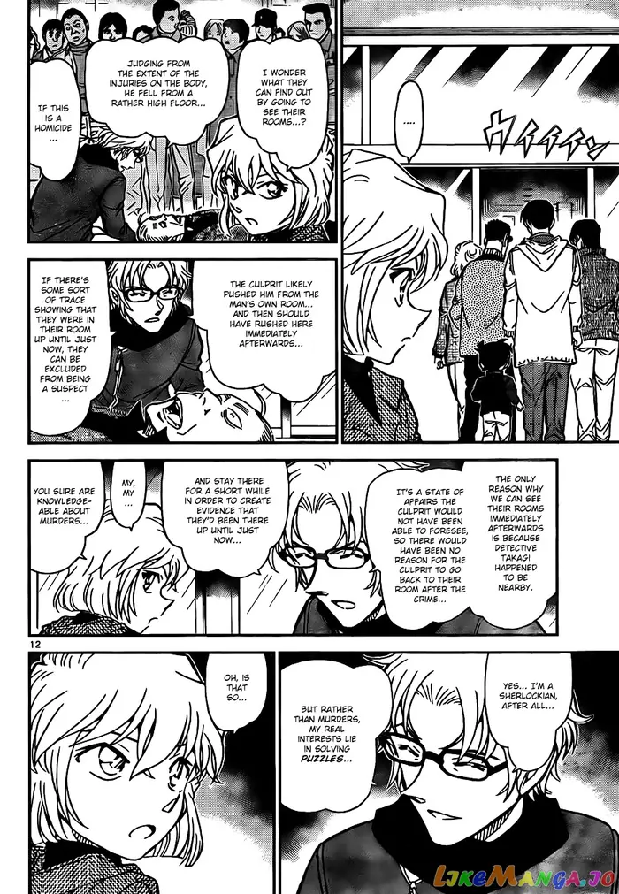 Case Closed Manga - Chapter 809 - Page 12