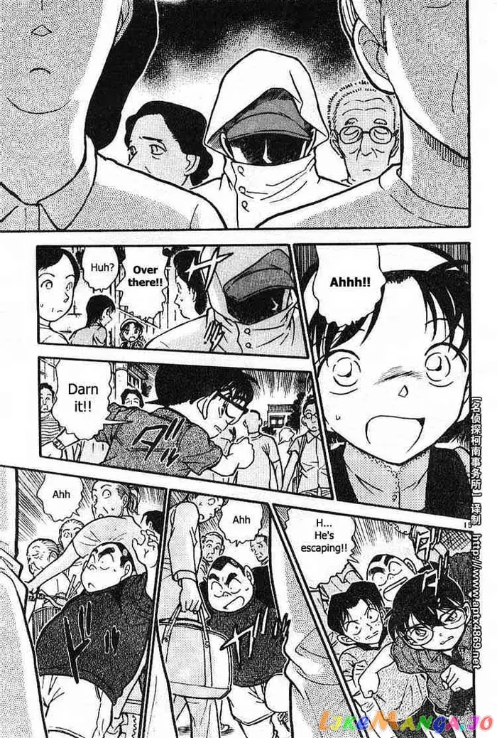 Case Closed Manga - Chapter 435 - Page 15