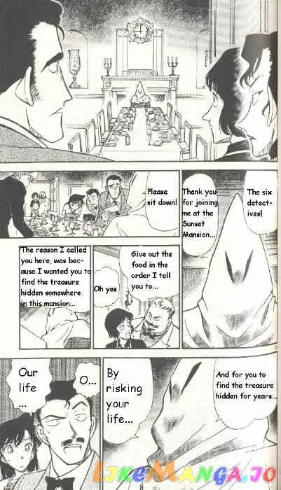 Case Closed Manga - Chapter 299 - Page 15