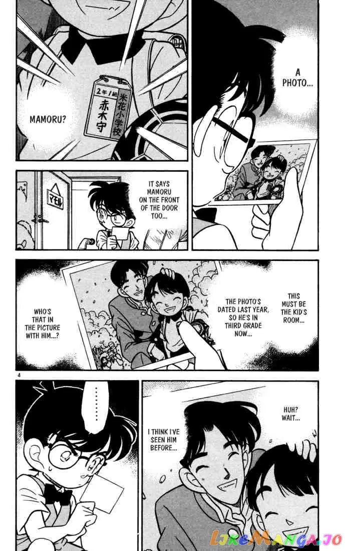 Case Closed Manga - Chapter 69 - Page 4