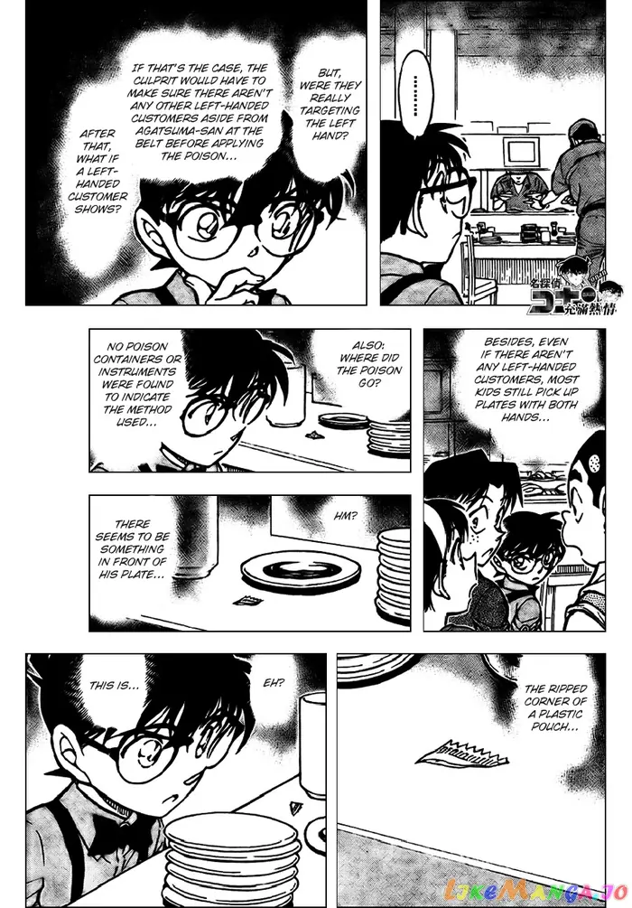 Case Closed Manga - Chapter 656 - Page 14