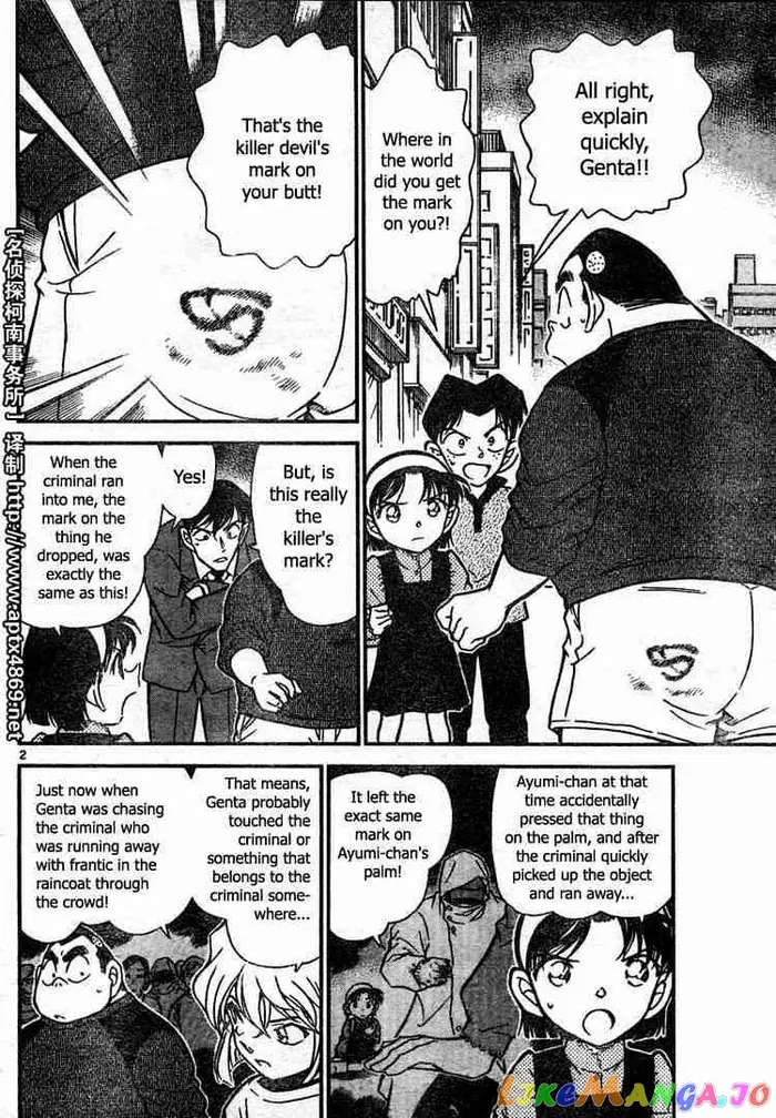 Case Closed Manga - Chapter 436 - Page 2