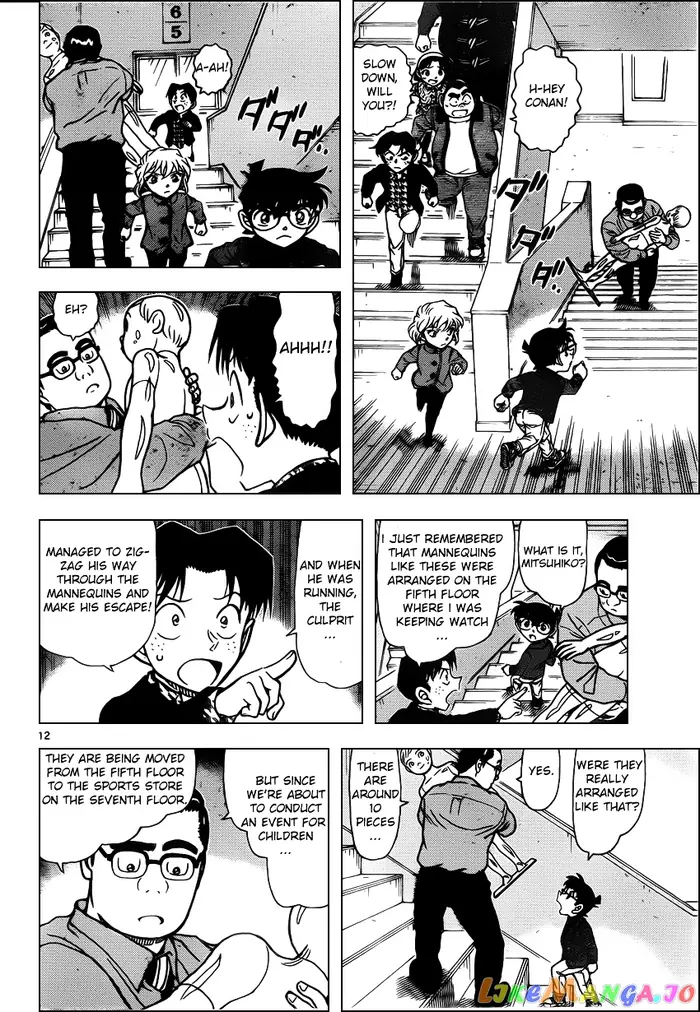 Case Closed Manga - Chapter 940 - Page 12