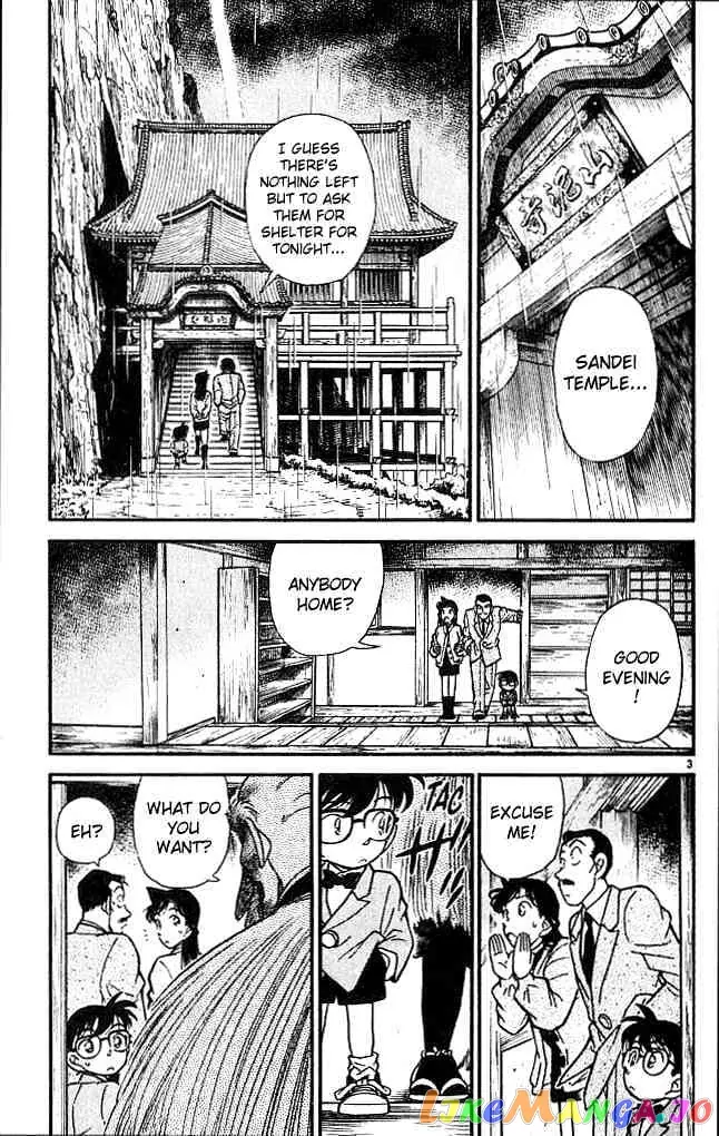Case Closed Manga - Chapter 108 - Page 3