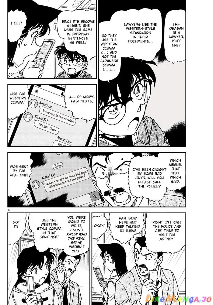 Case Closed Manga - Chapter 985 - Page 5