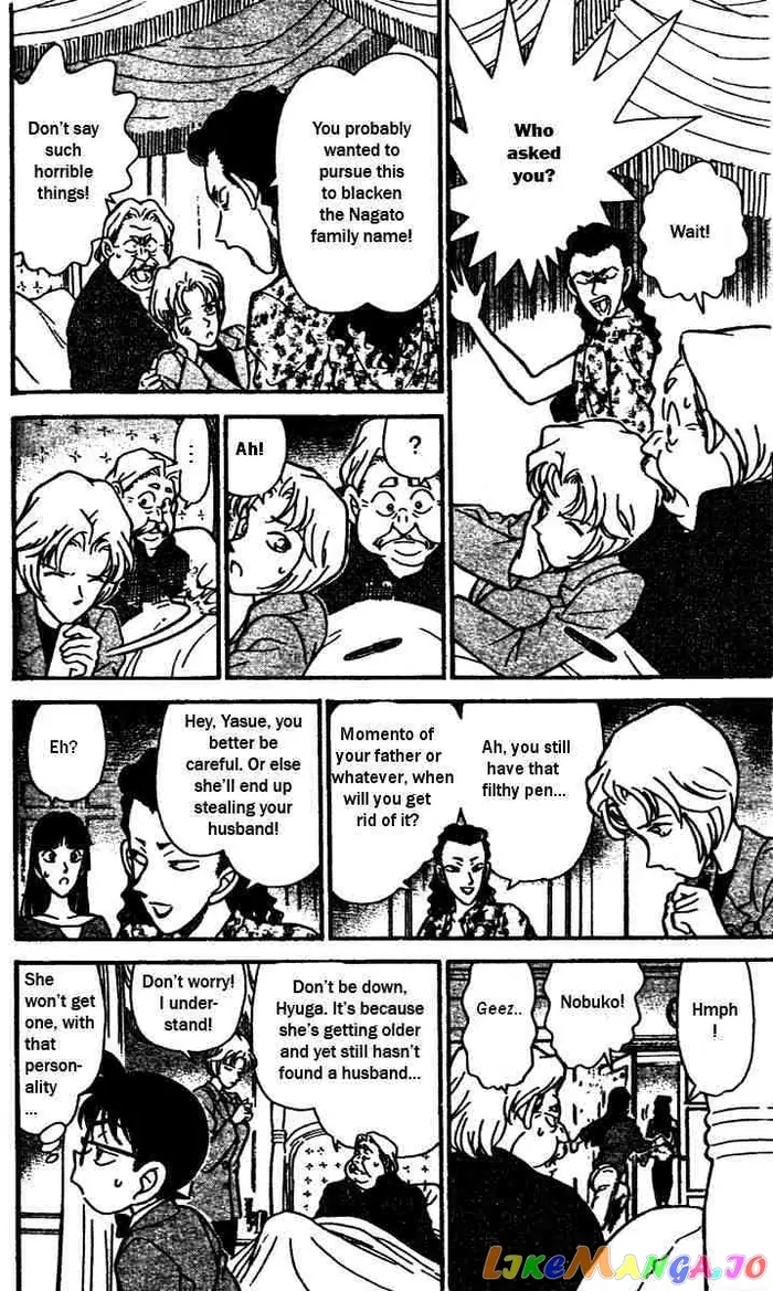 Case Closed Manga - Chapter 150 - Page 8