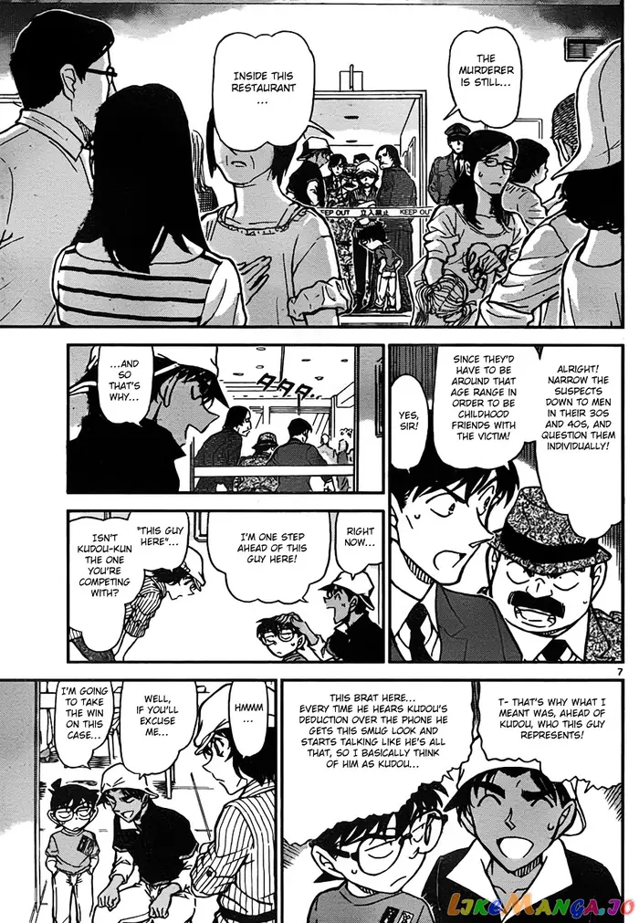 Case Closed Manga - Chapter 779 - Page 7