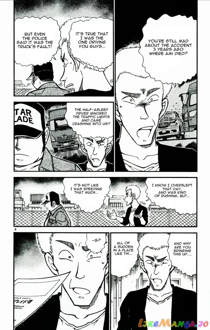 Case Closed Manga - Chapter 534 - Page 4