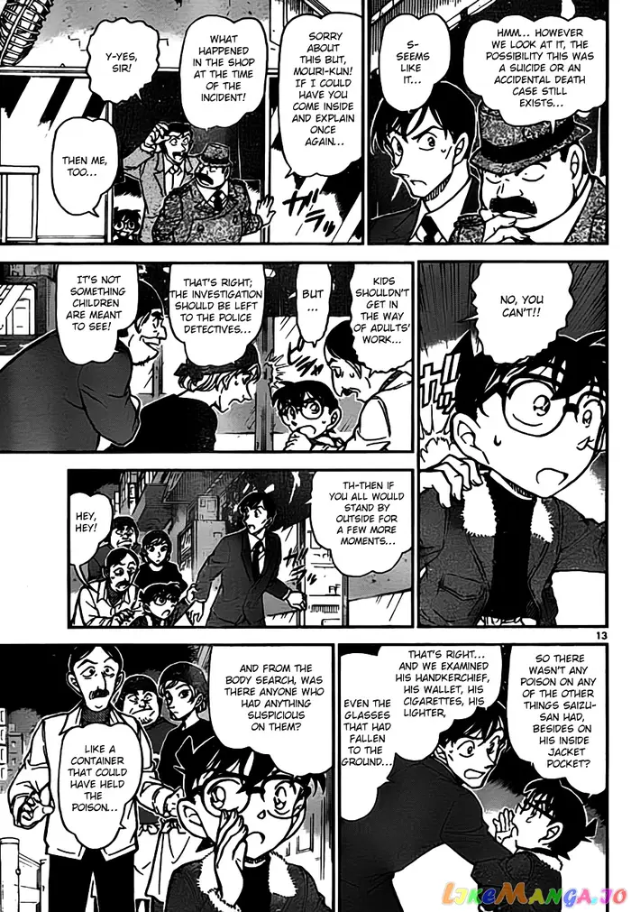 Case Closed Manga - Chapter 766 - Page 13