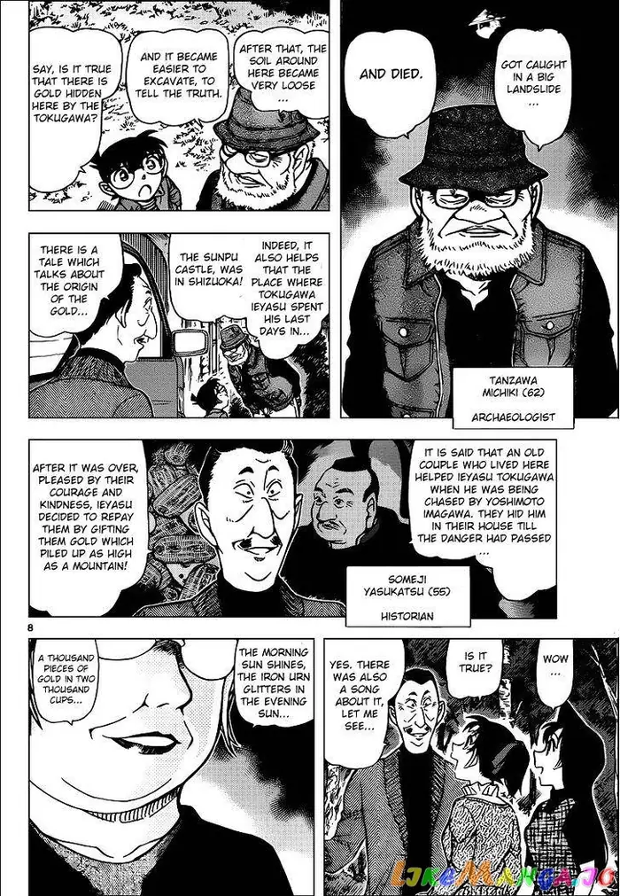 Case Closed Manga - Chapter 958 - Page 8