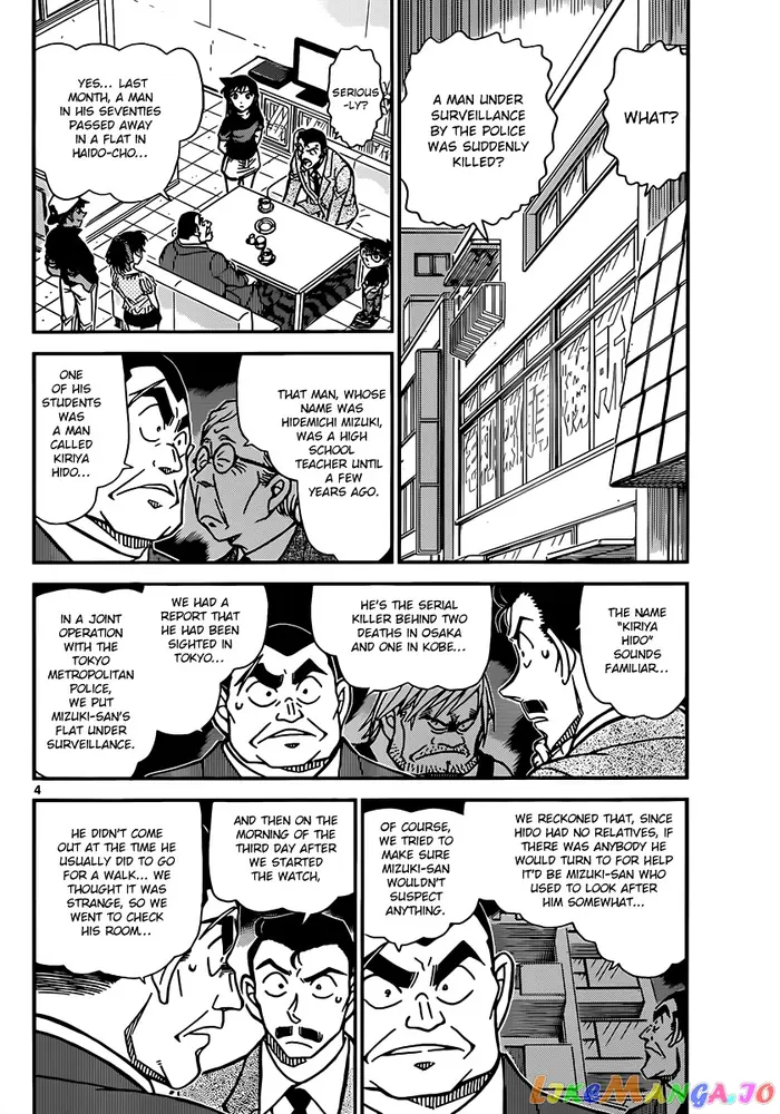 Case Closed Manga - Chapter 831 - Page 4