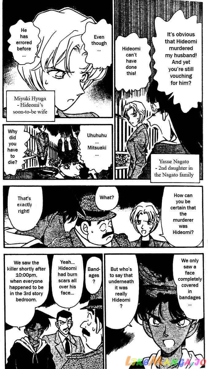 Case Closed Manga - Chapter 151 - Page 4