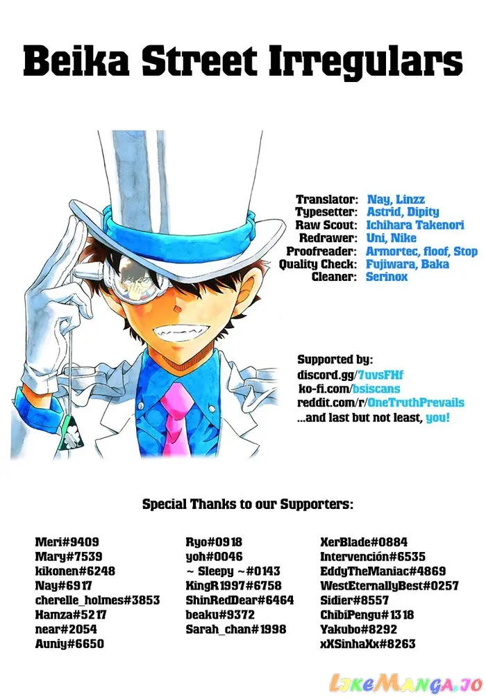 Case Closed Manga - Chapter 1059 - Page 17