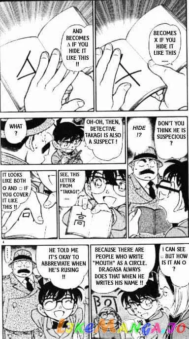 Case Closed Manga - Chapter 340 - Page 4