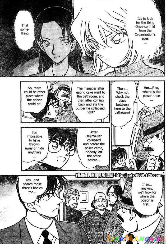 Case Closed Manga - Chapter 424 - Page 7