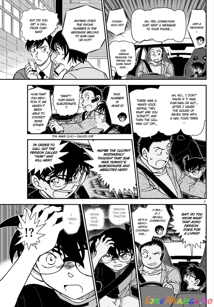 Case Closed Manga - Chapter 1017 - Page 7