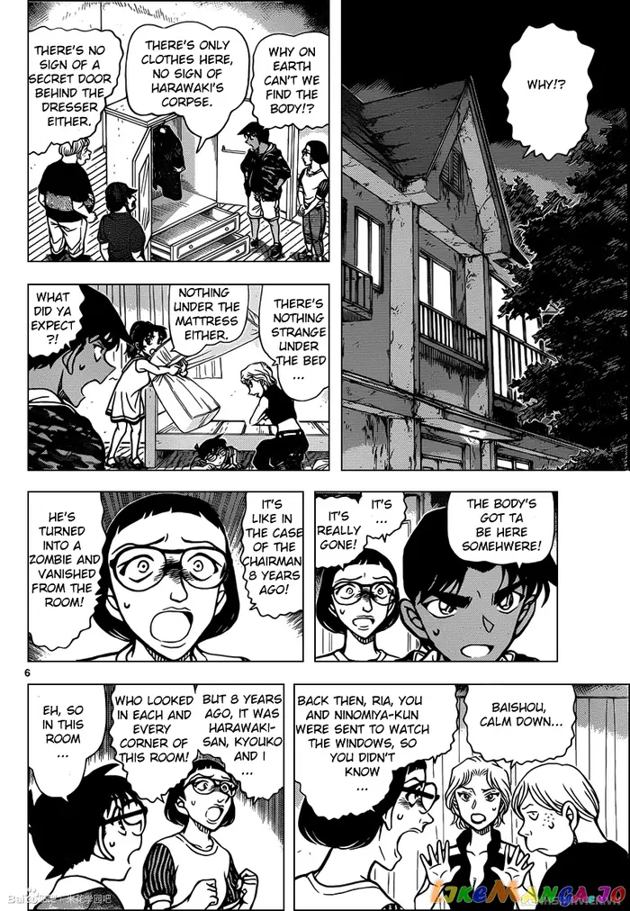 Case Closed Manga - Chapter 934 - Page 6