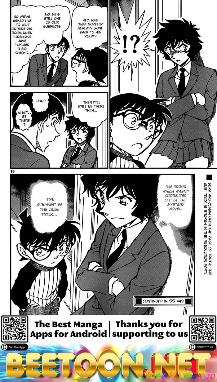 Case Closed Manga - Chapter 877 - Page 16