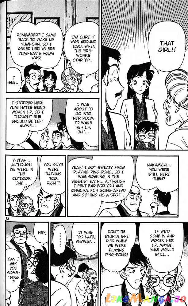 Case Closed Manga - Chapter 85 - Page 12