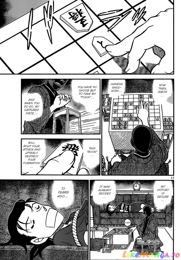 Case Closed Manga - Chapter 900 - Page 11