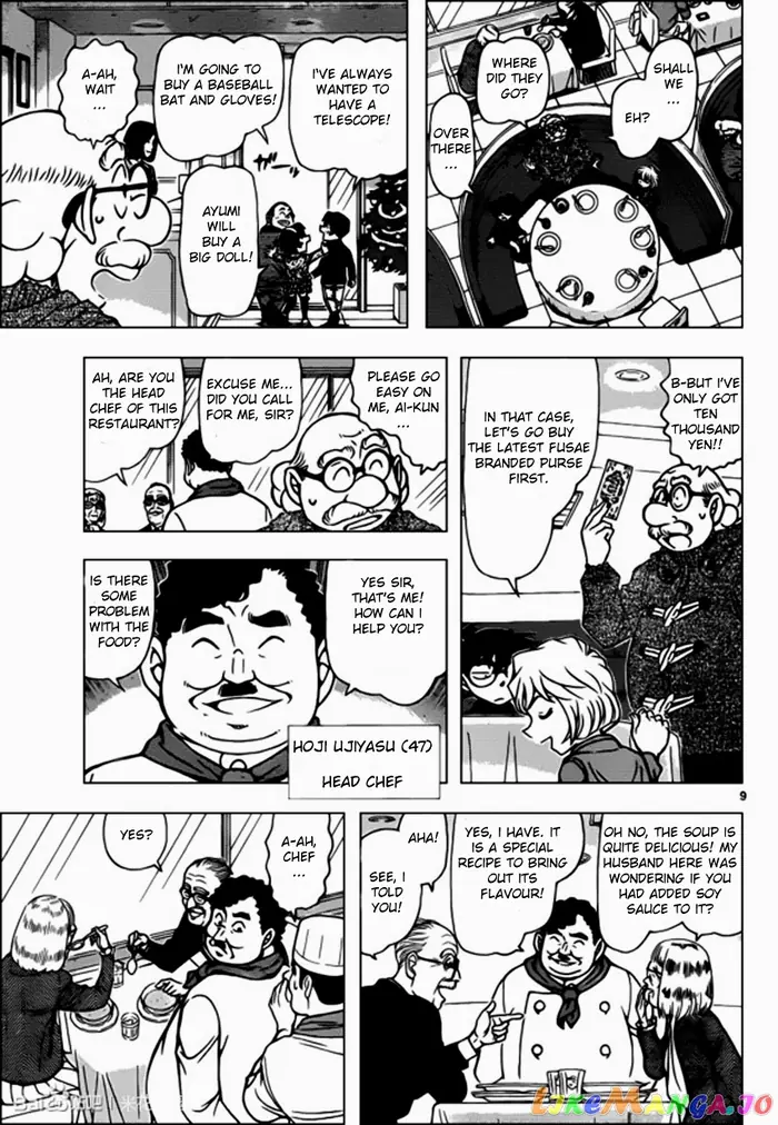 Case Closed Manga - Chapter 939 - Page 9