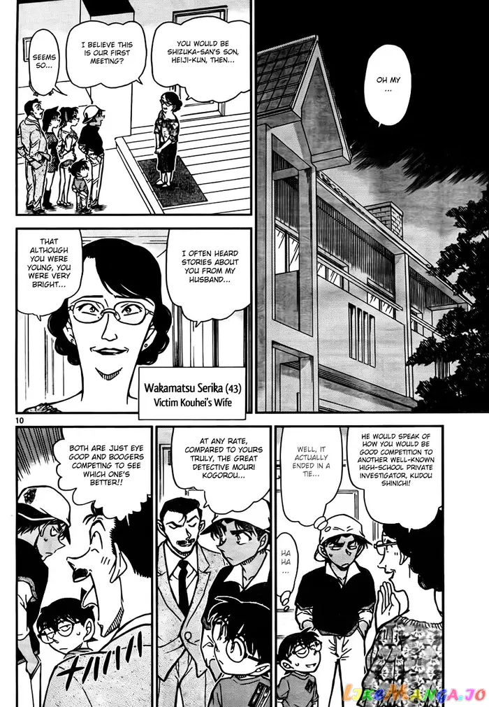Case Closed Manga - Chapter 781 - Page 10