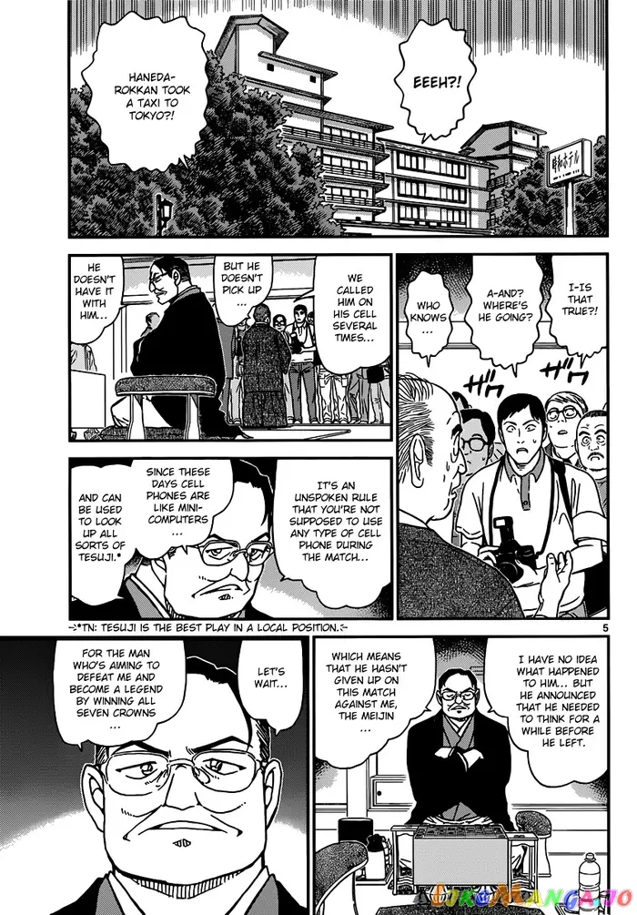 Case Closed Manga - Chapter 900 - Page 5