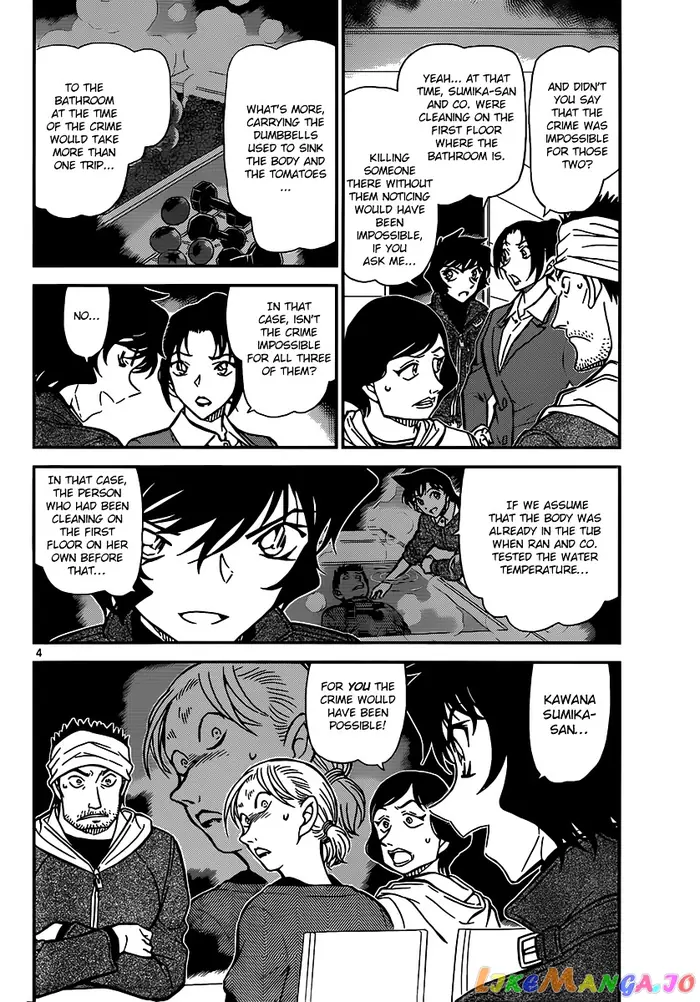Case Closed Manga - Chapter 875 - Page 4