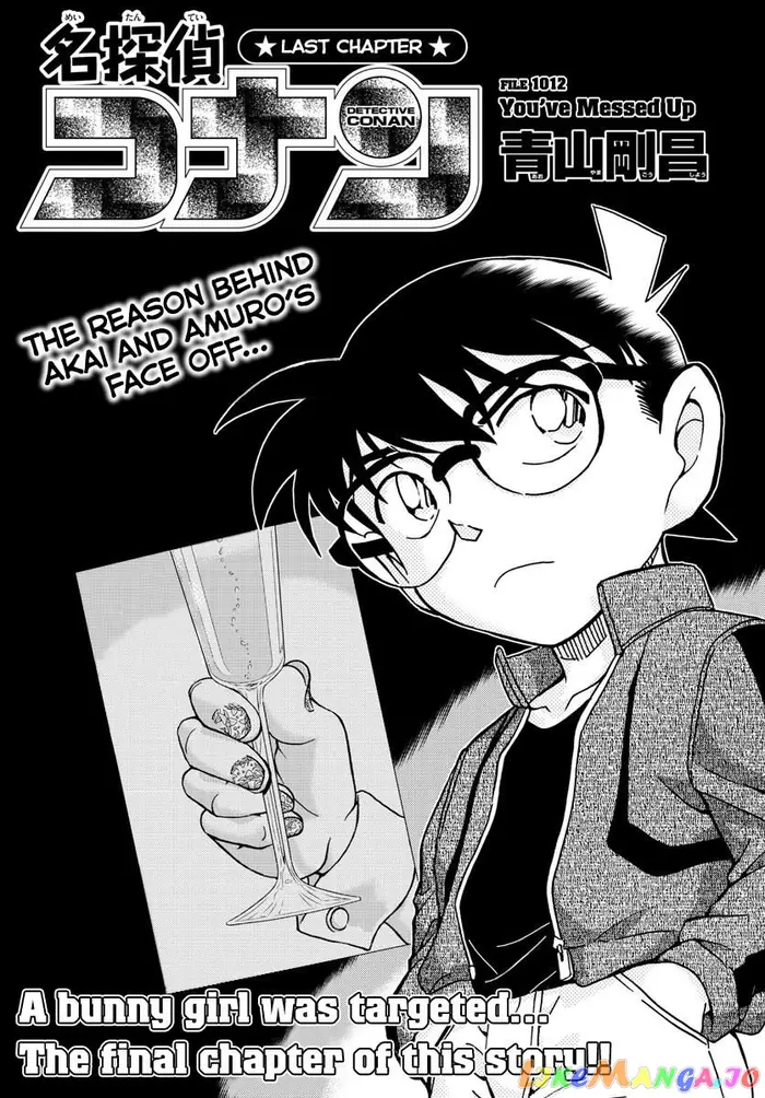Case Closed Manga - Chapter 1012 - Page 1