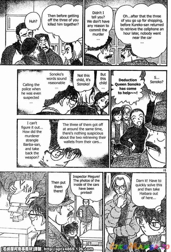 Case Closed Manga - Chapter 421 - Page 15