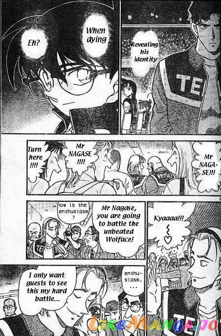 Case Closed Manga - Chapter 387 - Page 9