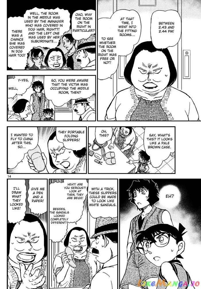 Case Closed Manga - Chapter 970 - Page 16