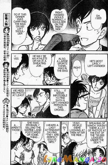 Case Closed Manga - Chapter 405 - Page 5