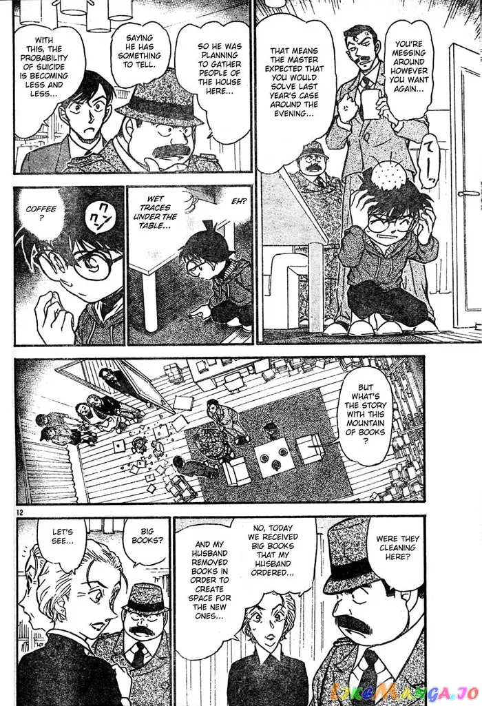 Case Closed Manga - Chapter 589 - Page 12