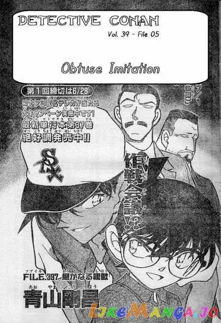 Case Closed Manga - Chapter 397 - Page 1
