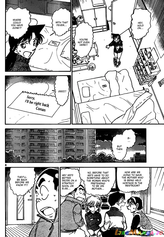 Case Closed Manga - Chapter 761 - Page 8