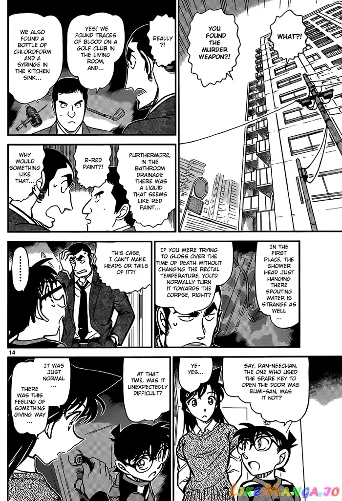 Case Closed Manga - Chapter 857 - Page 14