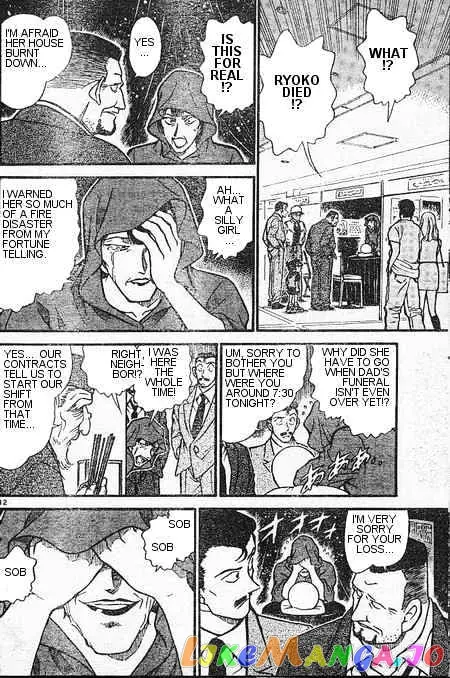Case Closed Manga - Chapter 394 - Page 12