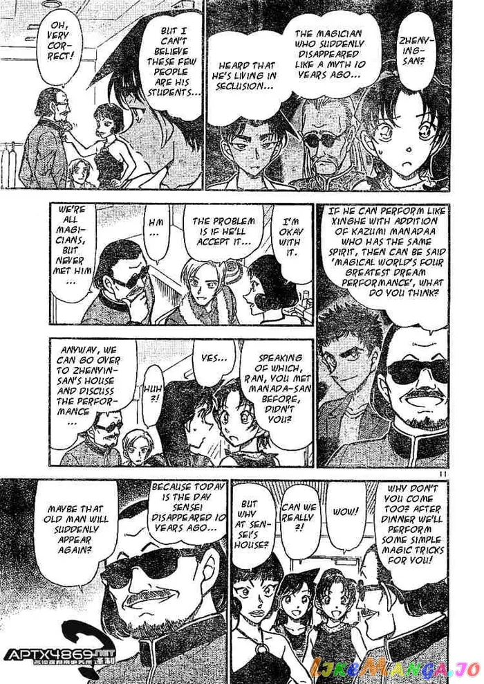 Case Closed Manga - Chapter 487 - Page 11
