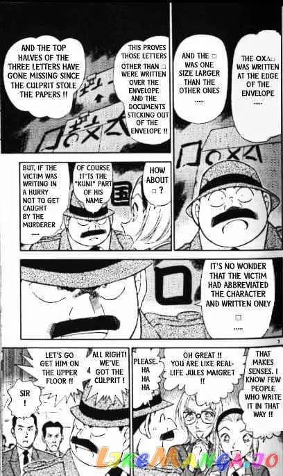 Case Closed Manga - Chapter 340 - Page 7