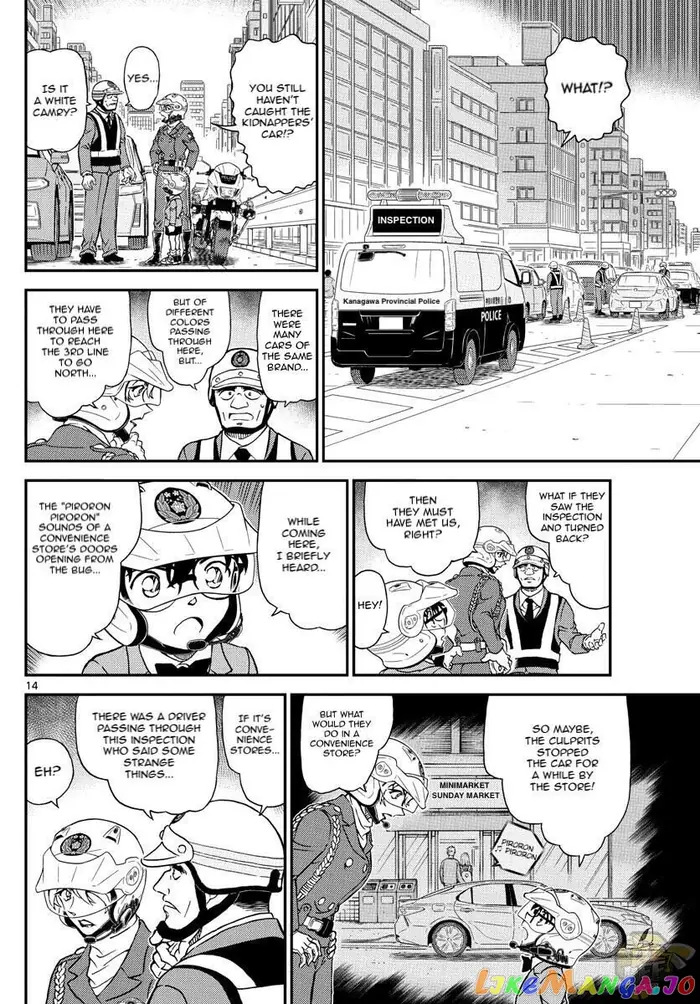 Case Closed Manga - Chapter 1074 - Page 15